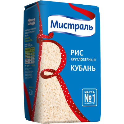 Рис Мистраль Кубань белый круглозёрный, 900г