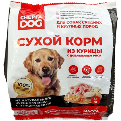 Корм сухой Chepfa Dog с курицей для взрослых собак средних и крупных пород, 1.1 кг