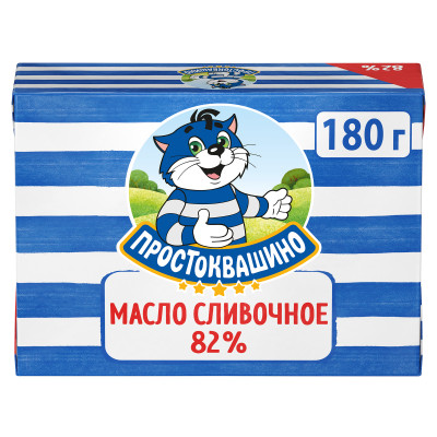 Масло сливочное Простоквашино 82%, 180г