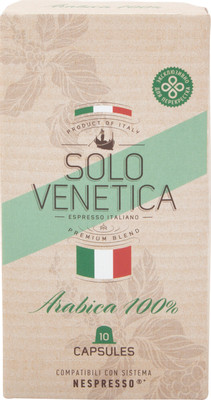 Кофе в капсулах Solo Venetica Arabica 100% натуральный жареный молотый, 10x5.6г