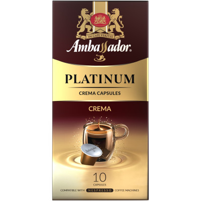Кофе в капсулах Ambassador Platinum Crema, 5г