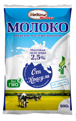 Молоко От Красули пастеризованное 2.5%, 900мл