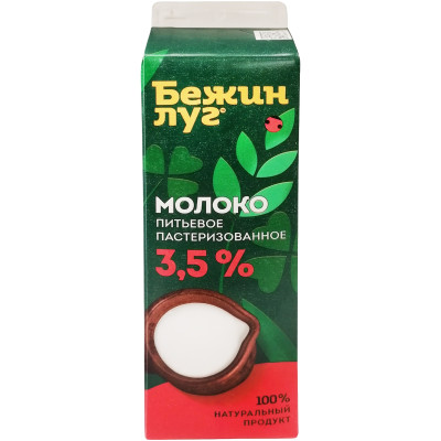 Молоко Бежин Луг пастеризованное 3.5%, 900мл