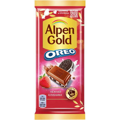 Шоколад молочный Alpen Gold Нежная клубника с клубничной начинкой и кусочками печенья Орео, 90г