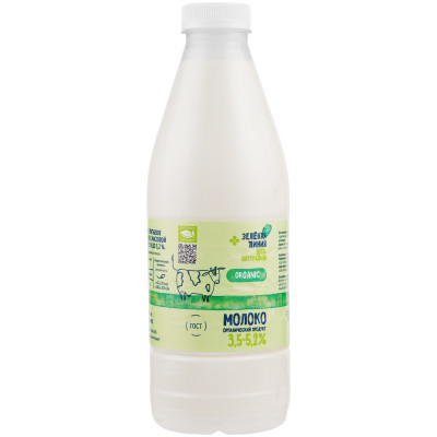 Молоко Зелёная линия Органик цельное питьевое пастеризованное 3.5-5.2%, 1л