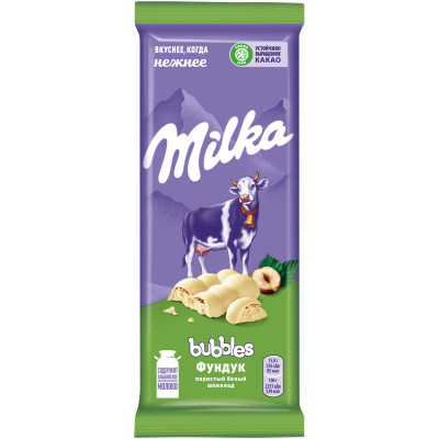 Шоколад молочный Milka Bubbles белый пористый c фундуком, 79г
