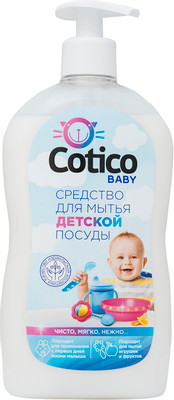 Средство для мытья детской посуды Cotico, 500мл