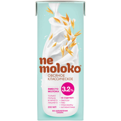 Напиток Nemoloko овсяный классический обогащенный витаминами и минеральными веществами, 200мл
