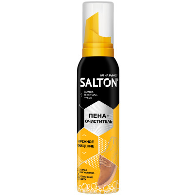 Пена-очиститель Salton для кожи и ткани, 150мл