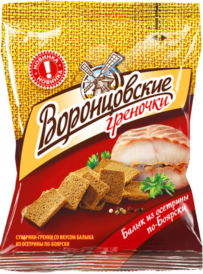 Сухарики Воронцовские ржано-пшеничные со вкусом балыка из осетрины по-боярски, 60г