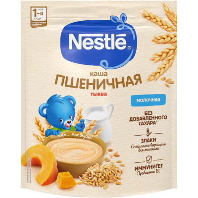 Каша сухая молочная Nestlé Шагайка пшеничная с тыквой для продолжения прикорма, 200г