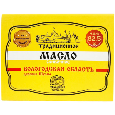 Масло сливочное Уваровские сыроварни 82.5%, 170г