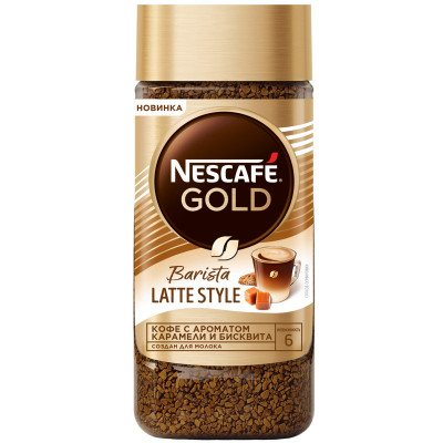 Кофе Nescafe Gold Barista Latte Style растворимый сублимированный ароматизированный, 85г