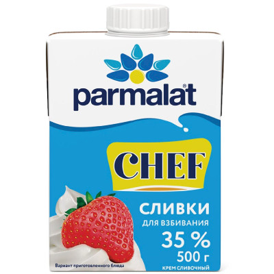 Сливки Parmalat для взбивания стерилизованные 35%, 500мл