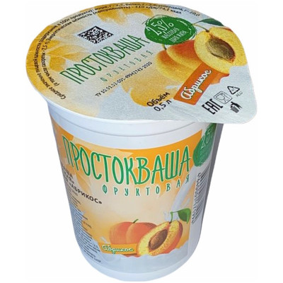 Простокваша Апатитская буренка славянская абрикос 2.5%, 500мл