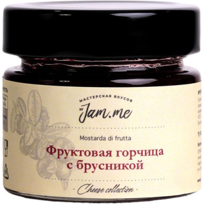 Горчица byJam.me фруктовая с брусникой, 100г