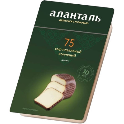 Сыр Аланталь №75 плавленый 40%, 125г
