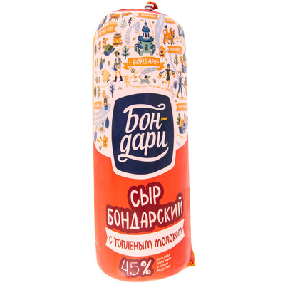 Сыр Бон-Дари Бондарский с топлёным молоком 45%