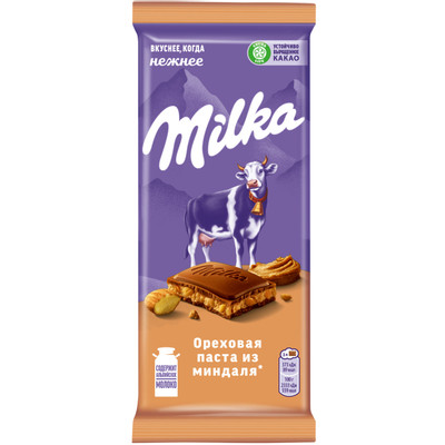 Шоколад молочный Milka с ореховой пастой и карамелизованным соленым миндалем, 80г
