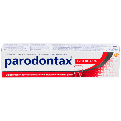Зубная паста Parodontax без фтора, 50мл