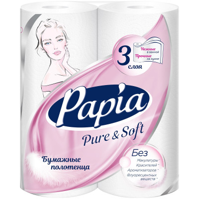 Полотенца Papia Pure & Soft бумажные 3 слоя, 2шт
