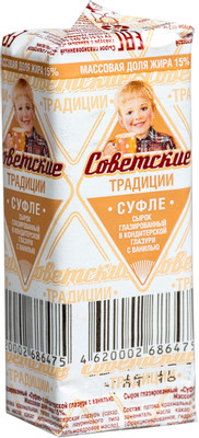 Сырок Советские Традиции Суфле с ванилью глазированный 15%, 35г