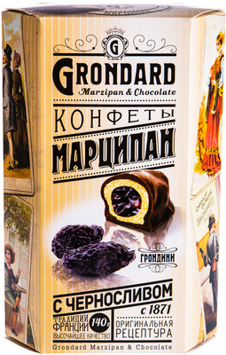 Конфеты Grondard Марципан с черносливом глазированные, 140г