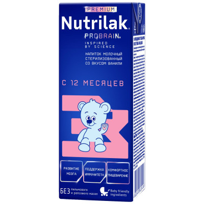 Смесь Nutrilak Premium 3 молочная стерилизованная от 12 месяцев, 200мл