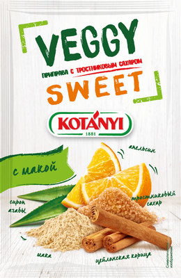Приправа Kotanyi Veggy Sweet с макой без соли, 25г