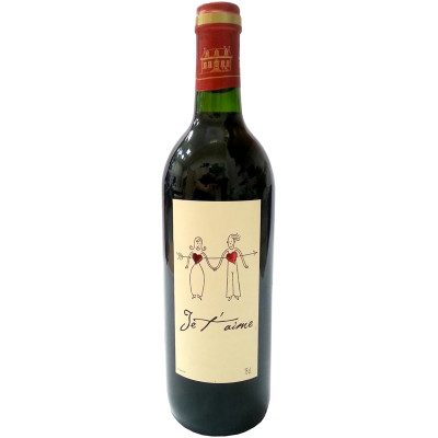 Вино Je T'aime столовое красное сухое 10-13%, 750мл