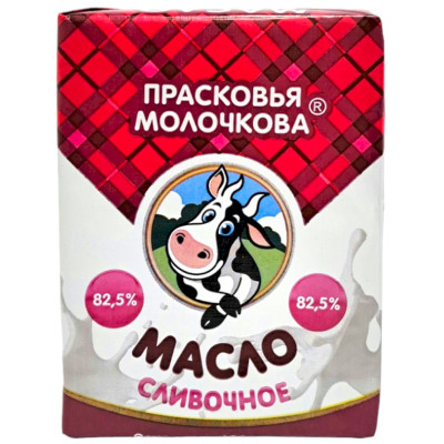 Масло сливочное Прасковья Молочкова 82.5%, 180г