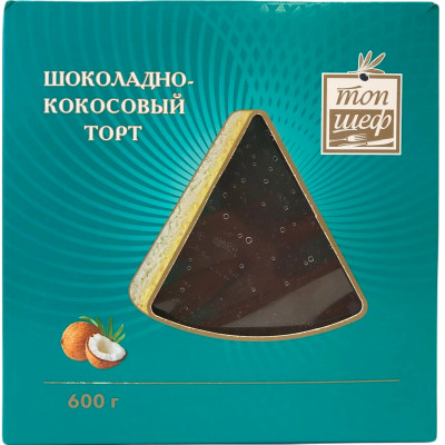 Торт Топ Шеф шоколадно-кокосовый, 600г