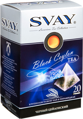 Чай Svay Black Ceylon чёрный цейлонский в пирамидках, 20х2.5г