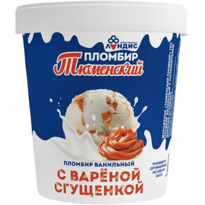 Мороженое Тюменский Пломбир ванильный с наполнителем вареная сгущенка 15%, 280г