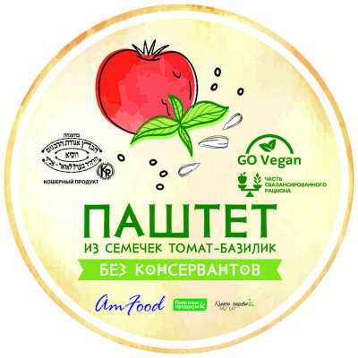 Паштет Полезные продукты из семечек томат-базилик, 200г