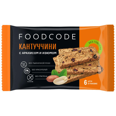 Печенье Foodcode Кантуччини с арахисом и изюмом без глютена, 160г