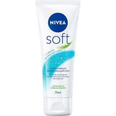 Крем для кожи Nivea Soft интенсивный увлажняющий, 75мл
