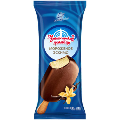 Пломбир Чебоксарский Пломбир Мороженое эскимо в шоколадной глазури 12%, 55г