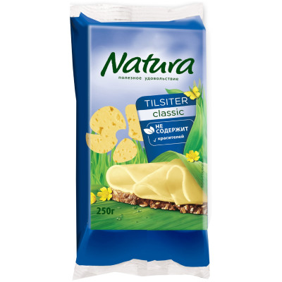 Сыр Natura Тильзитер фасованный 45%, 250г