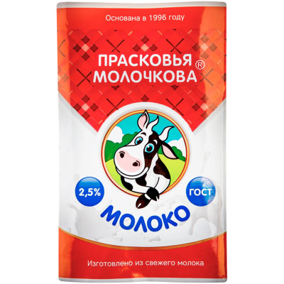 Молоко Прасковья Молочкова питьевое пастеризованное 2.5%, 900мл