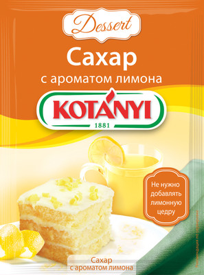 Приправа Kotanyi сахар с ароматом лимона, 50г