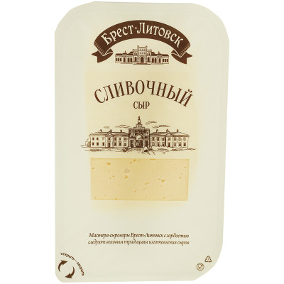 Сыр Брест-Литовск полутвёрдый сливочный нарезка 50%, 150г