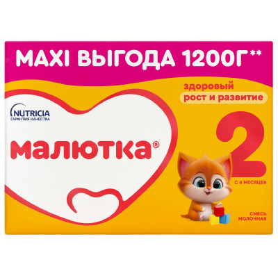 Молочная смесь Малютка 2 с 6 месяцев, 1200г