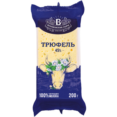Сыр Беловежские Сыры Беловежский трюфель с пажитником ароматом грецкого ореха 45%, 200г