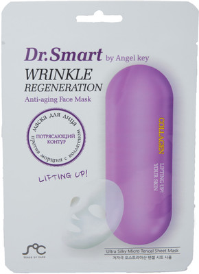 Маска тканевая Dr. Smart Wrinkle Regeneration против морщин с коллагеном, 25мл