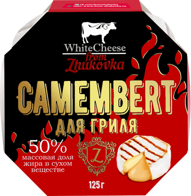 Сыр White Cheese From Zhukovka Камамбер с белой плесенью для гриля 50%, 125г