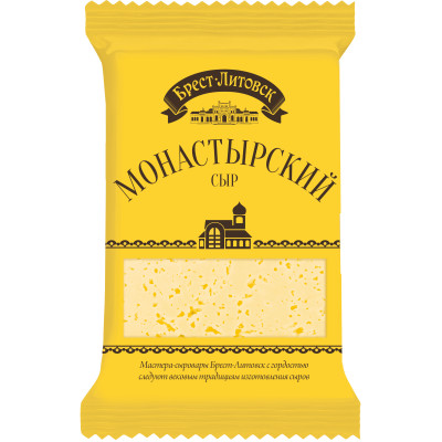 Сыр Брест-Литовск Монастырский полутвердый 45%, 200г