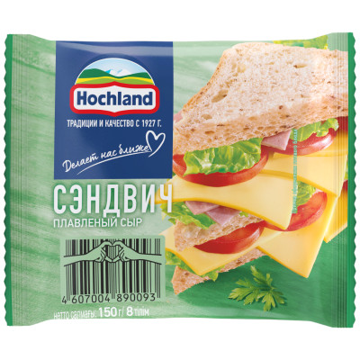 Сыр плавленый Hochland Сэндвич ломтики 45%, 150г