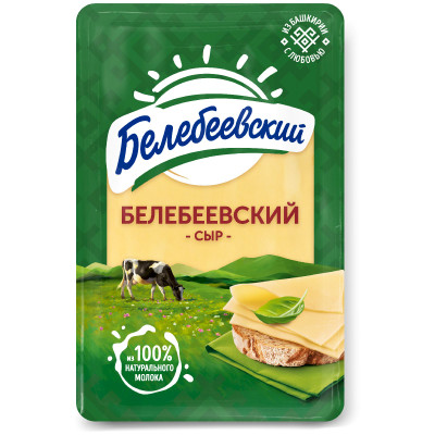 Сыр Белебеевский 45%, 120г