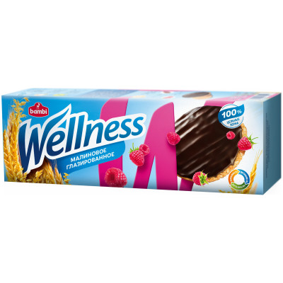 Печенье Wellness цельнозерновое с малиной и витаминами глазированное, 150г
